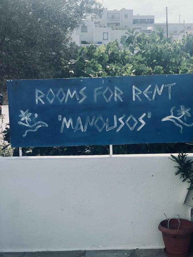 Manousos Rooms Adamantas Eksteriør billede
